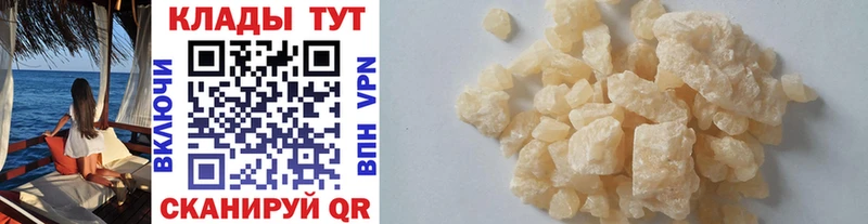 Все наркотики Ишимбай Метамфетамин  Cocaine  Гашиш  Меф  АМФЕТАМИН  Каннабис  Кодеин  СК 