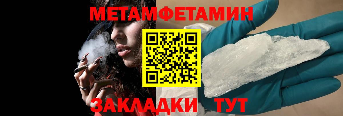 АМФ  Amphetamine 97%  Вход с VPN  мега маркетплейс  Ишимбай 