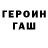 Метамфетамин кристалл Grey Robert