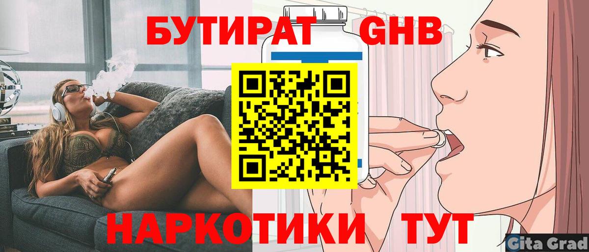МДМА Ишимбай