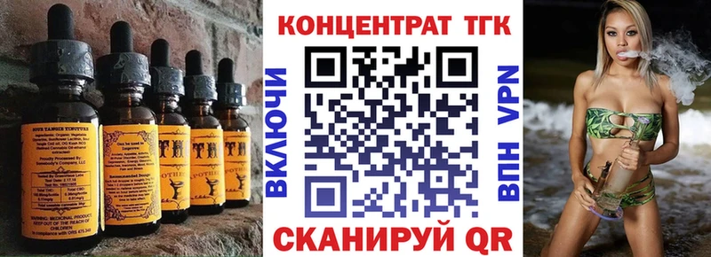 Еда ТГК марихуана  Ишимбай 