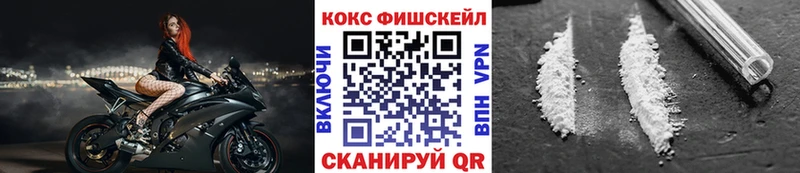 COCAIN Колумбийский  как найти наркотики  Ишимбай 