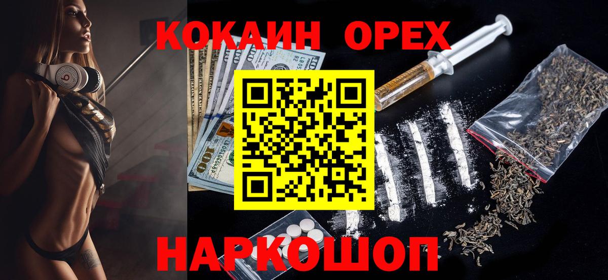 Cocaine 98% Ишимбай