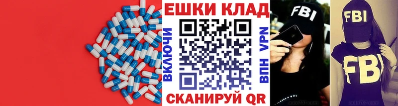 наркошоп  Ишимбай  Ecstasy louis Vuitton 