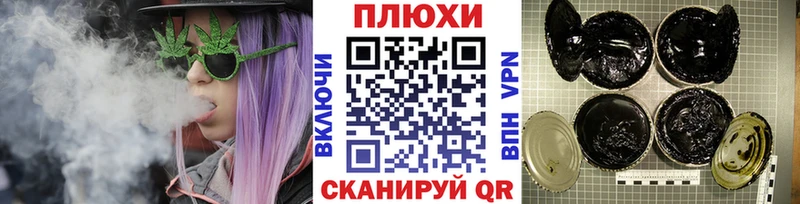 ГАШИШ убойный  mega вход  Ишимбай 