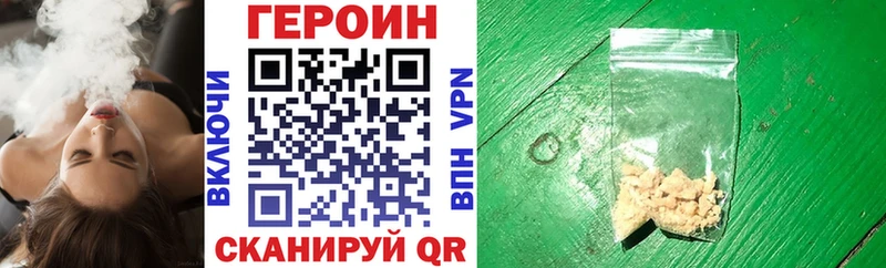 Героин Афган  сколько стоит  blacksprut ONION  Ишимбай 
