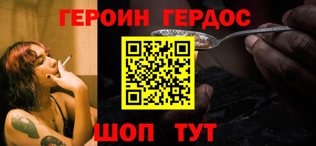 Ишимбай  Героин белый  Вход с VPN 