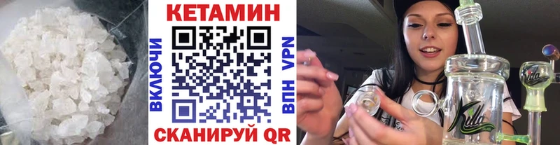 наркотики  Ишимбай  КЕТАМИН ketamine 