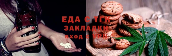 бошки Алзамай