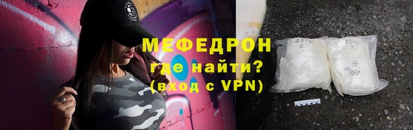 МДПВ Абаза
