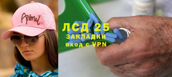 МДПВ Абаза