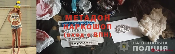 МДПВ Абаза