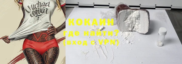 марки nbome Абинск