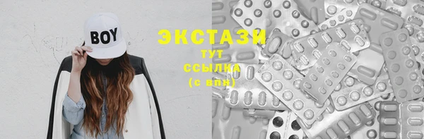 прущие крисы Абдулино