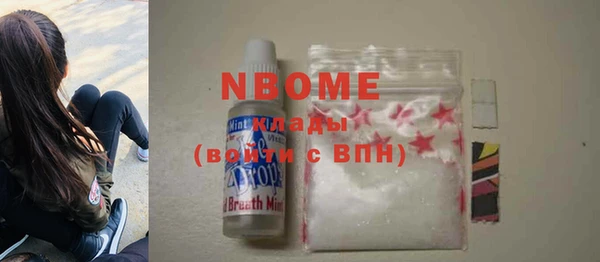 марки nbome Абинск