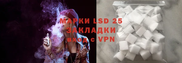 марки nbome Абинск
