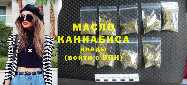 марки nbome Абинск