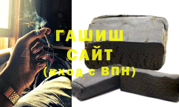 метамфетамин Алексеевка