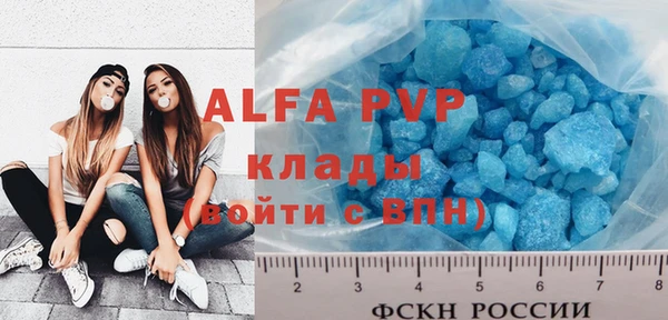 прущие крисы Абдулино