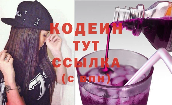 марки nbome Абинск