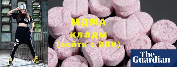 МДПВ Абаза