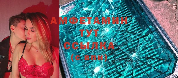 марки nbome Абинск