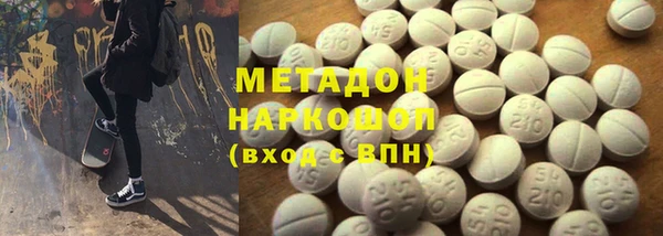 марки nbome Абинск