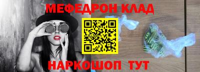 мдма Краснокаменск