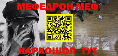 соль ск Краснодар