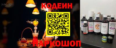соль ск Краснодар