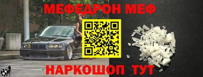 соль ск Краснодар