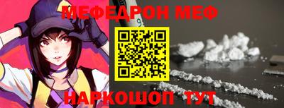 соль ск Краснодар