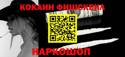 кокаин колумбия Краснознаменск