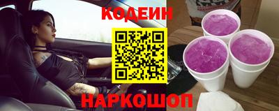 соль ск Краснодар