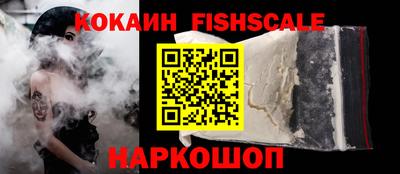 соль ск Краснодар