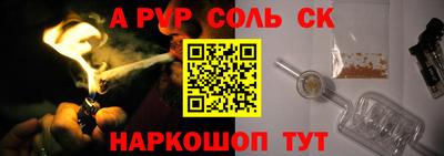 мдма Краснокаменск
