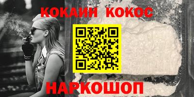 мдма Краснокаменск