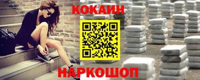 кокаин колумбия Краснознаменск