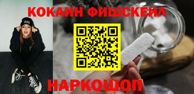 кокаин колумбия Краснознаменск