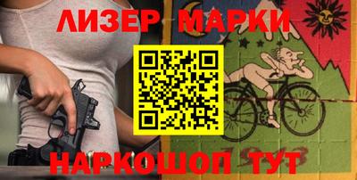 мдма Краснокаменск