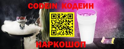 мдма Краснокаменск