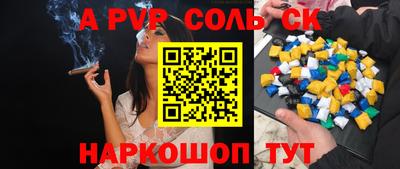 мдма Краснокаменск