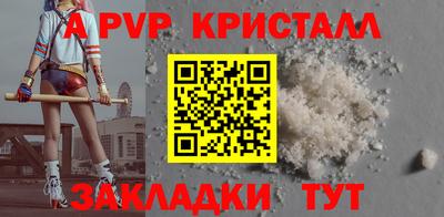 соль ск Краснодар