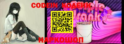 мдма Краснокаменск