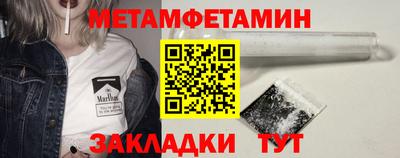 мдма Краснокаменск