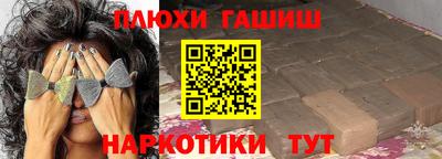 мдма Краснокаменск