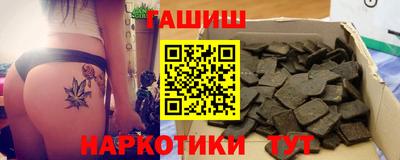 мдма Краснокаменск