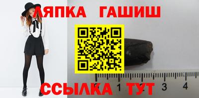 соль ск Краснодар
