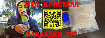 соль ск Краснодар