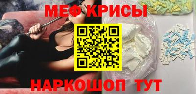 мдма Краснокаменск
